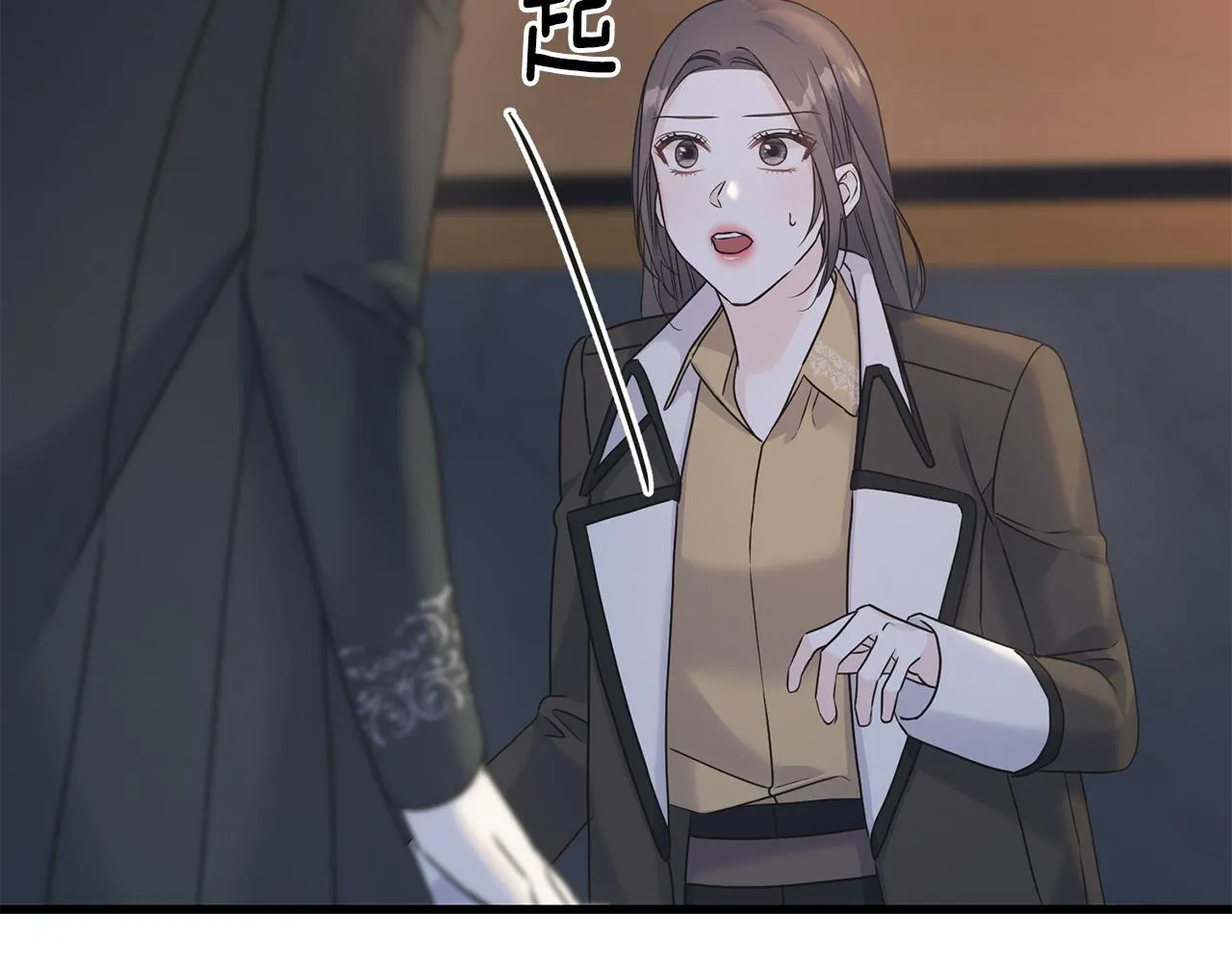 第70话 粘人精 第170页