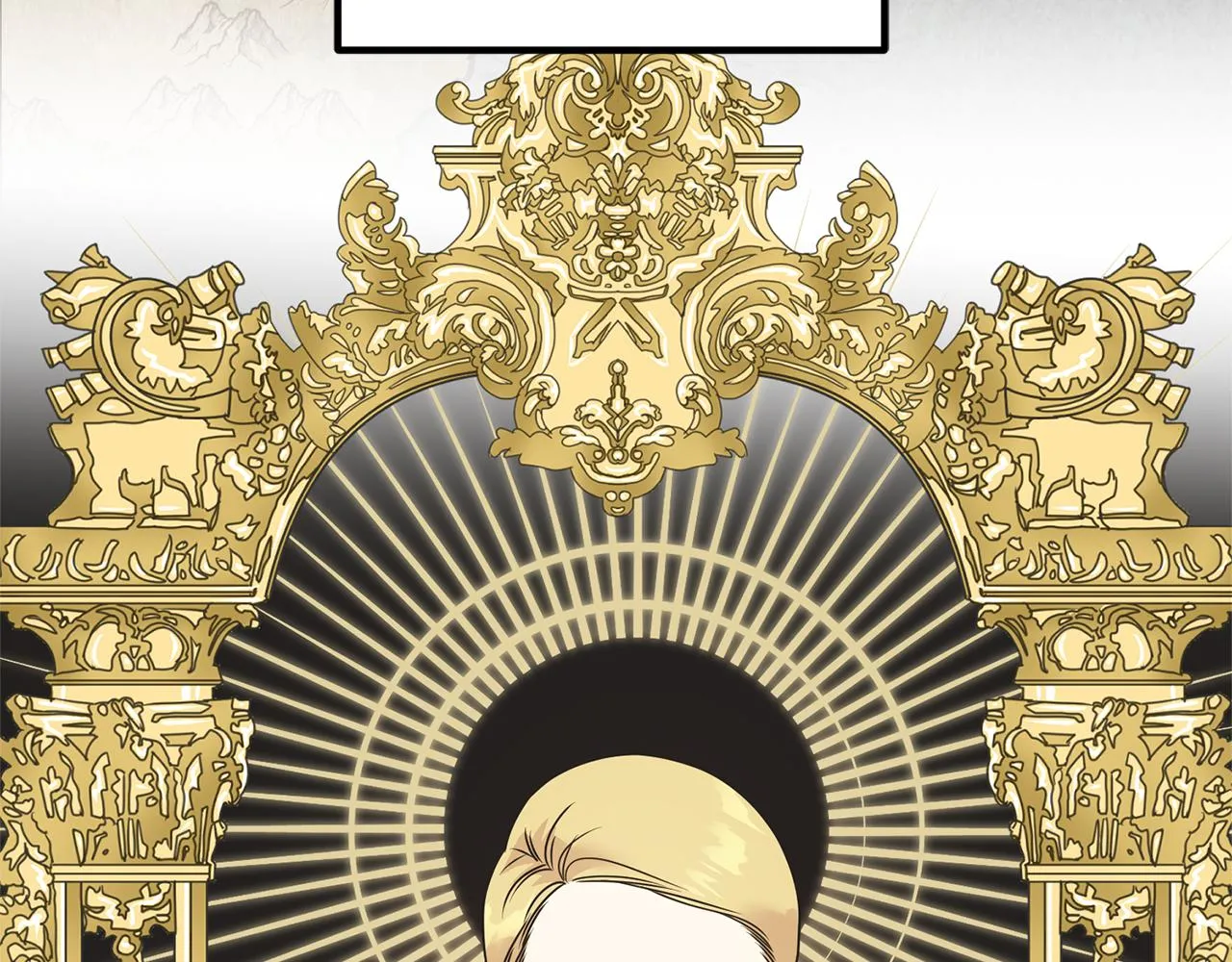 第69话 太子的痛处 第8页