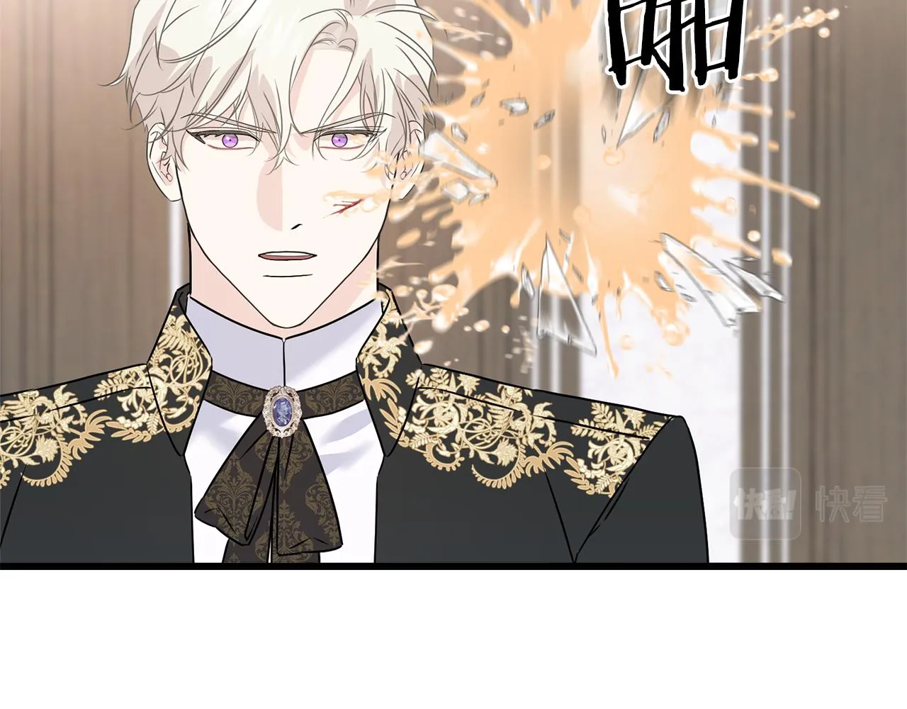 第69话 太子的痛处 第60页