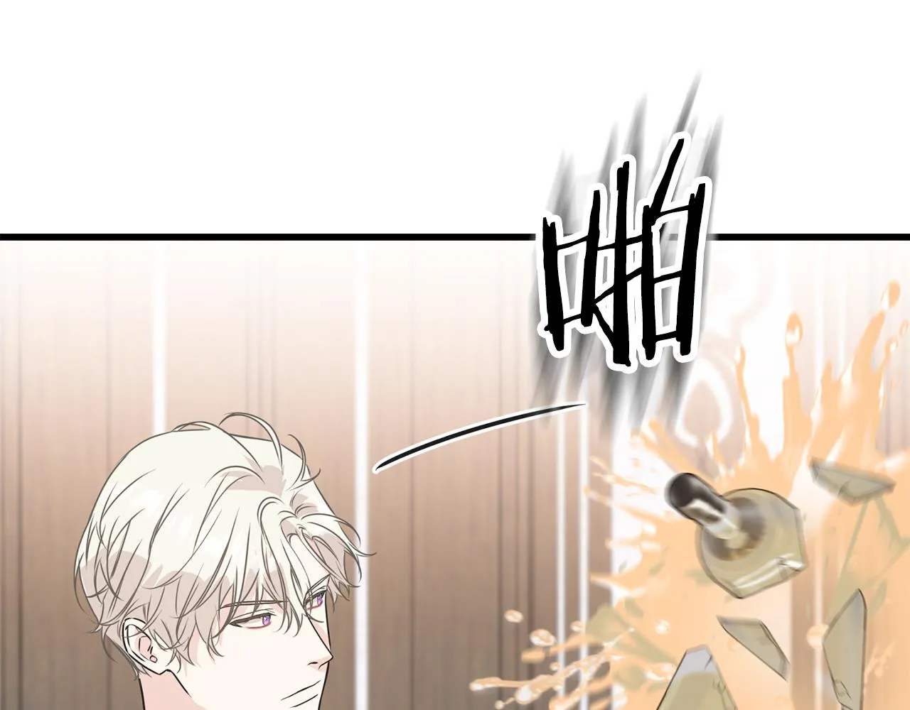 第69话 太子的痛处 第92页