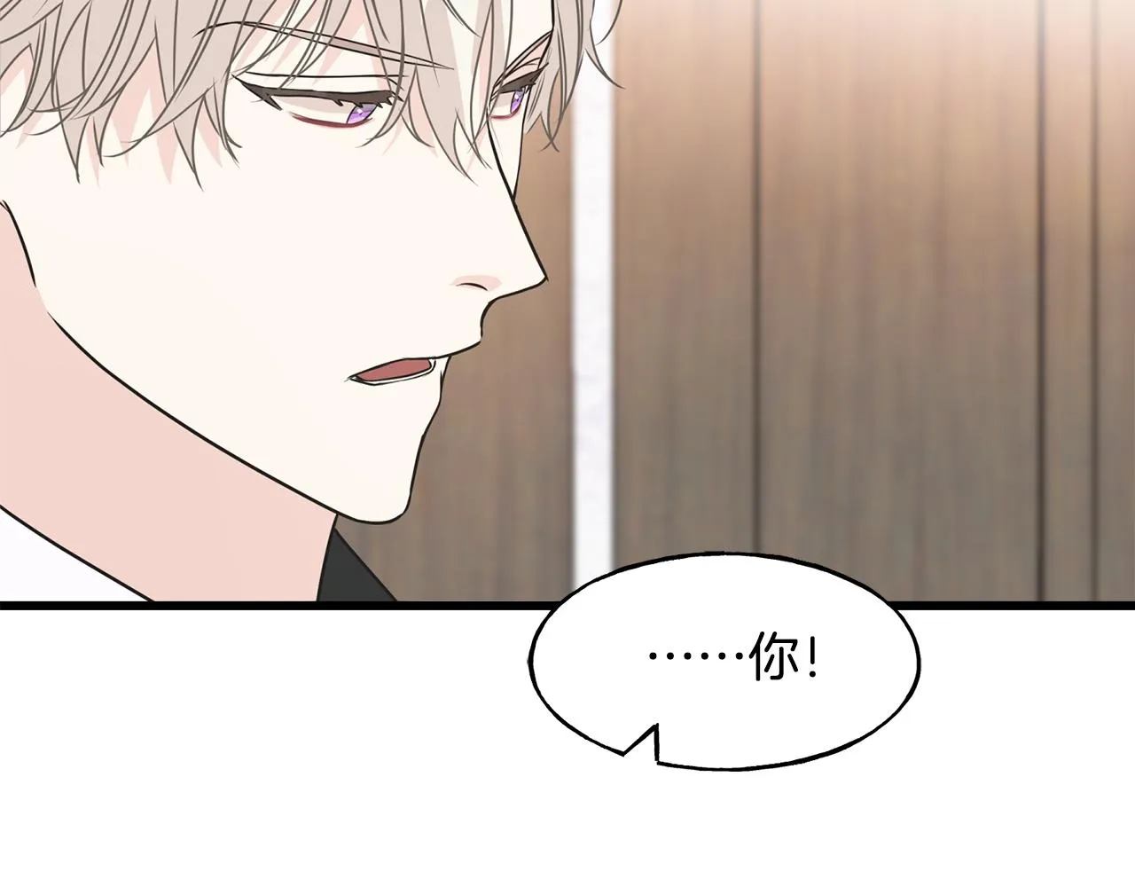 第69话 太子的痛处 第95页