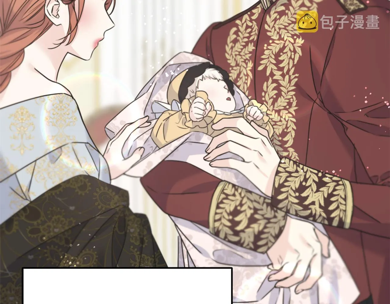 第69话 太子的痛处 第109页