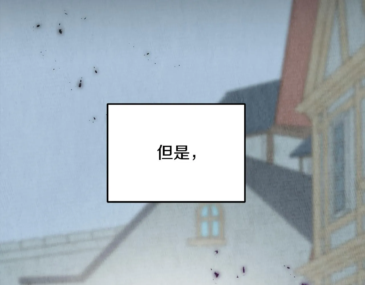 第69话 太子的痛处 第117页