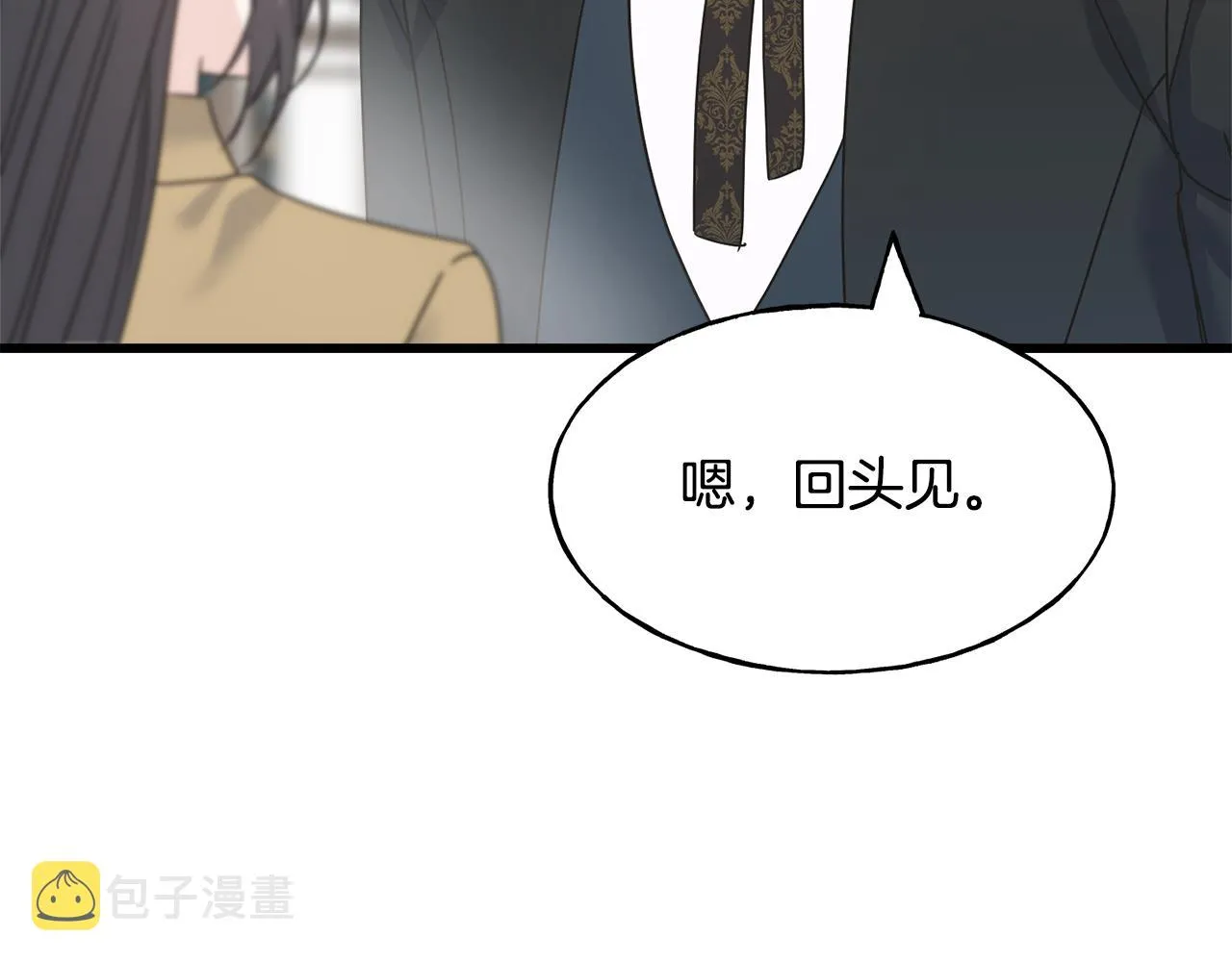 第69话 太子的痛处 第162页
