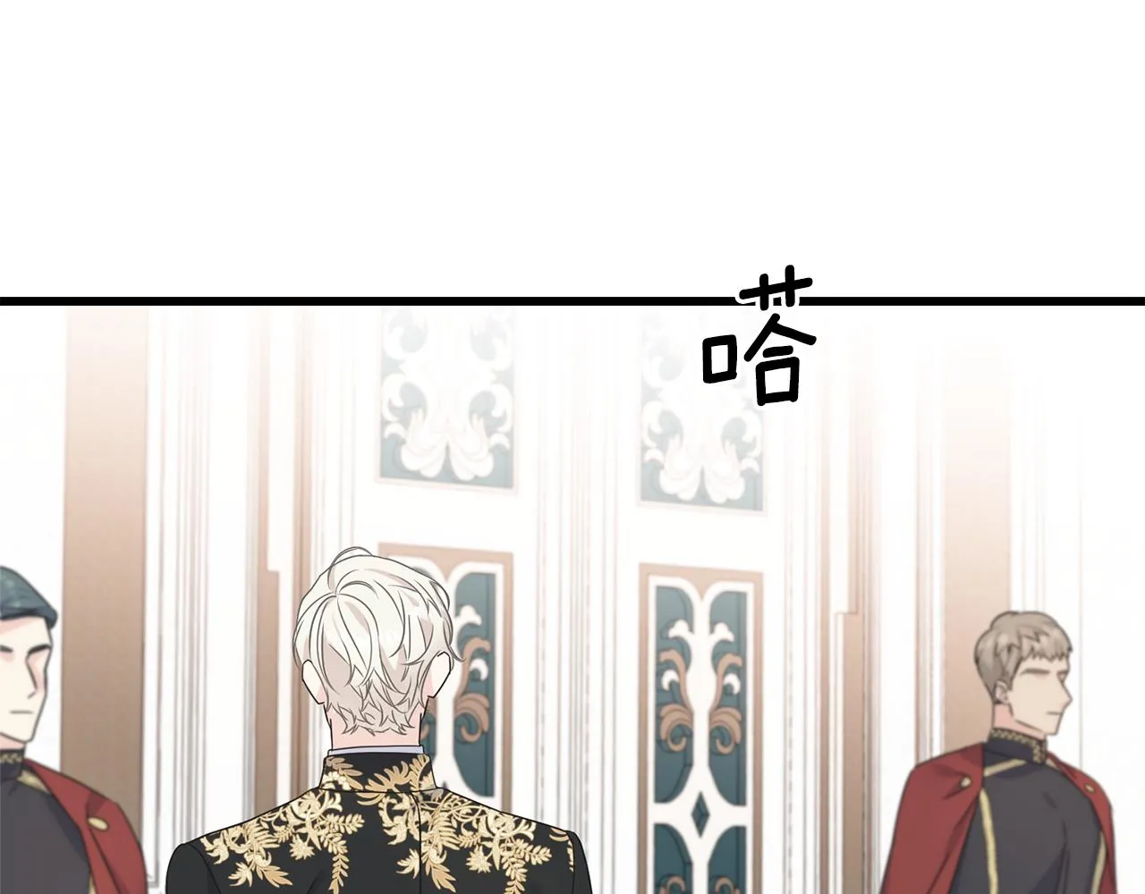 第69话 太子的痛处 第163页