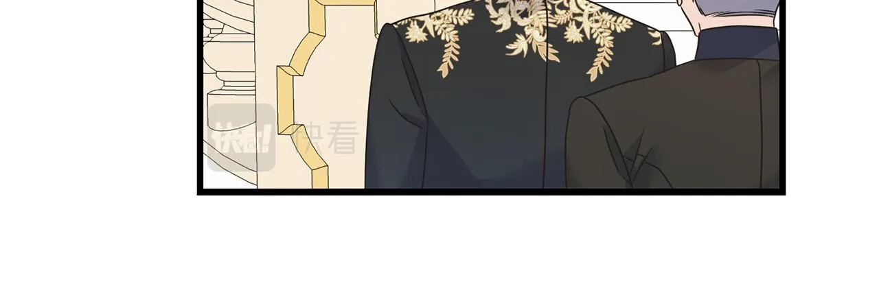 第69话 太子的痛处 第177页