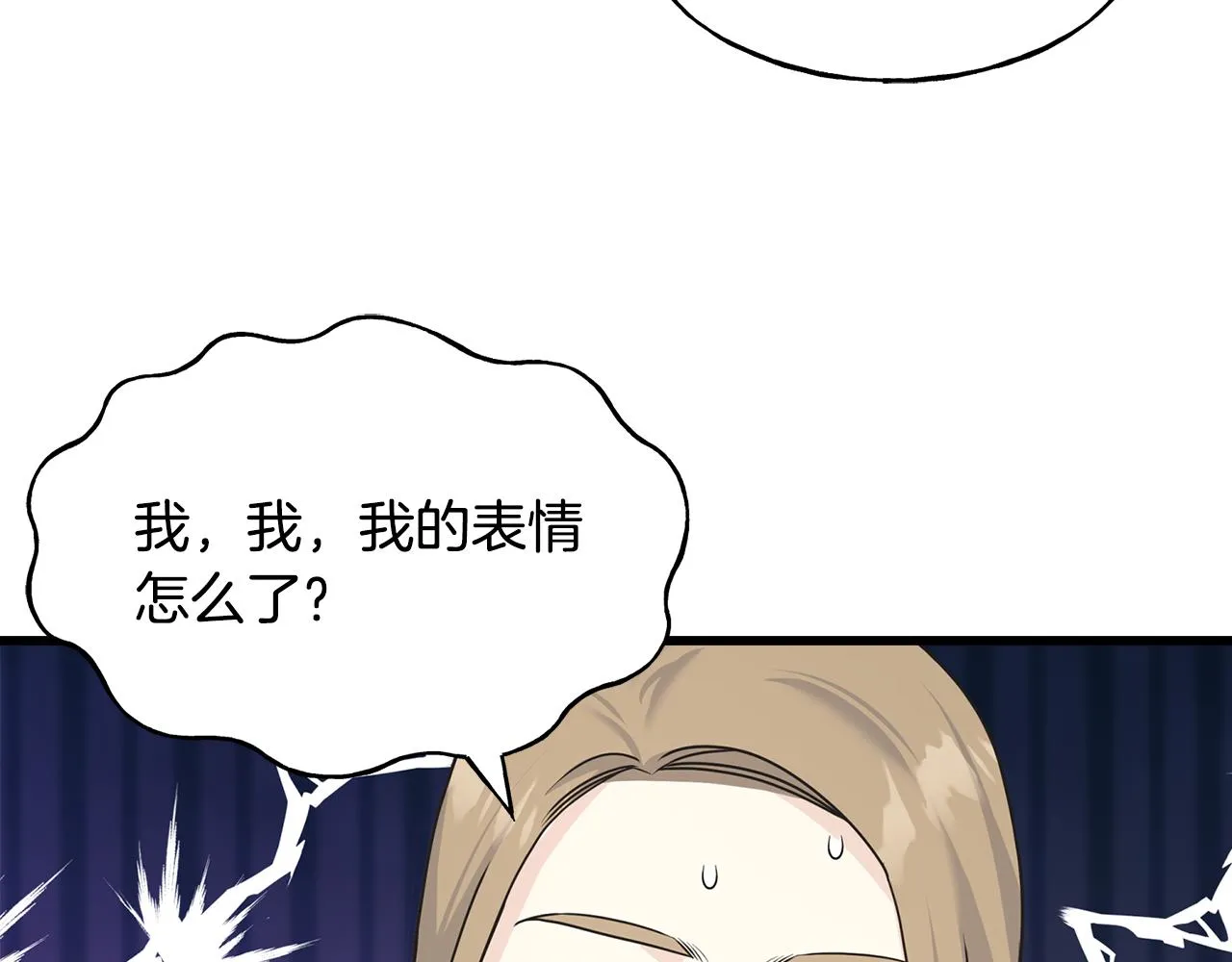 第69话 太子的痛处 第180页