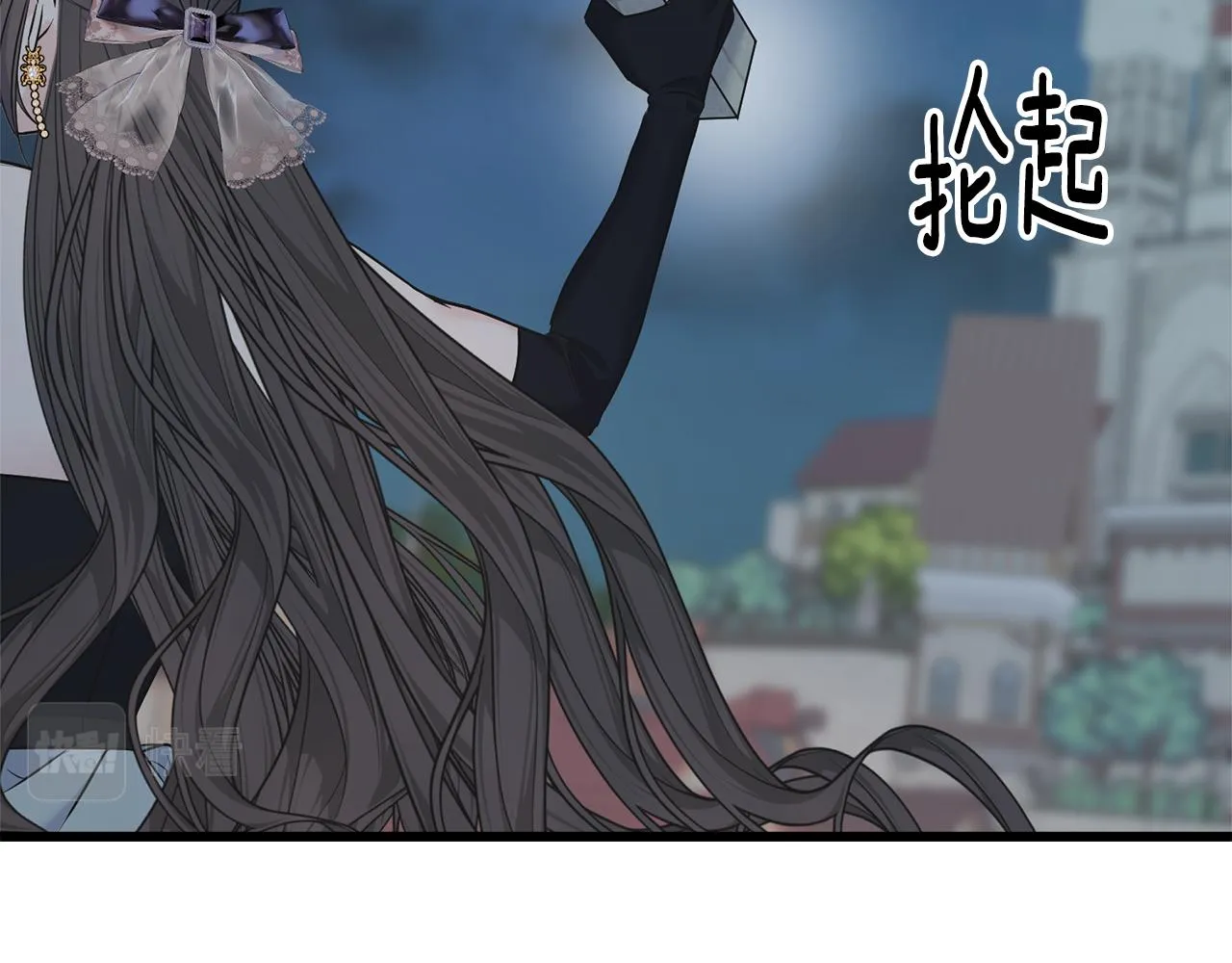 第68话 伯爵开窍了 第13页