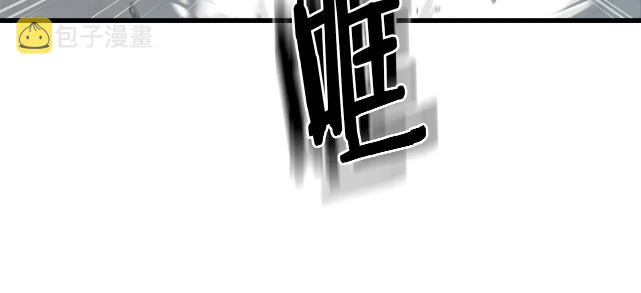 第68话 伯爵开窍了 第16页