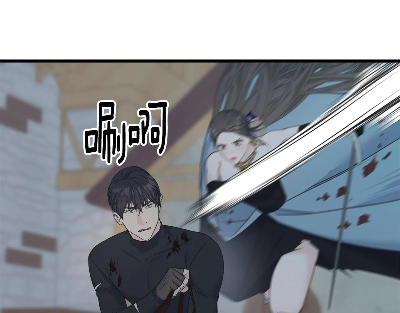 第68话 伯爵开窍了 第17页