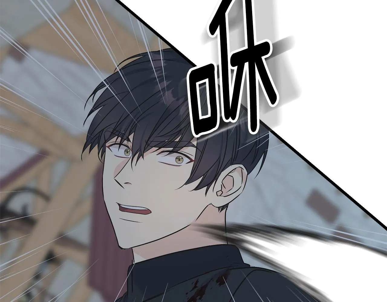第68话 伯爵开窍了 第19页