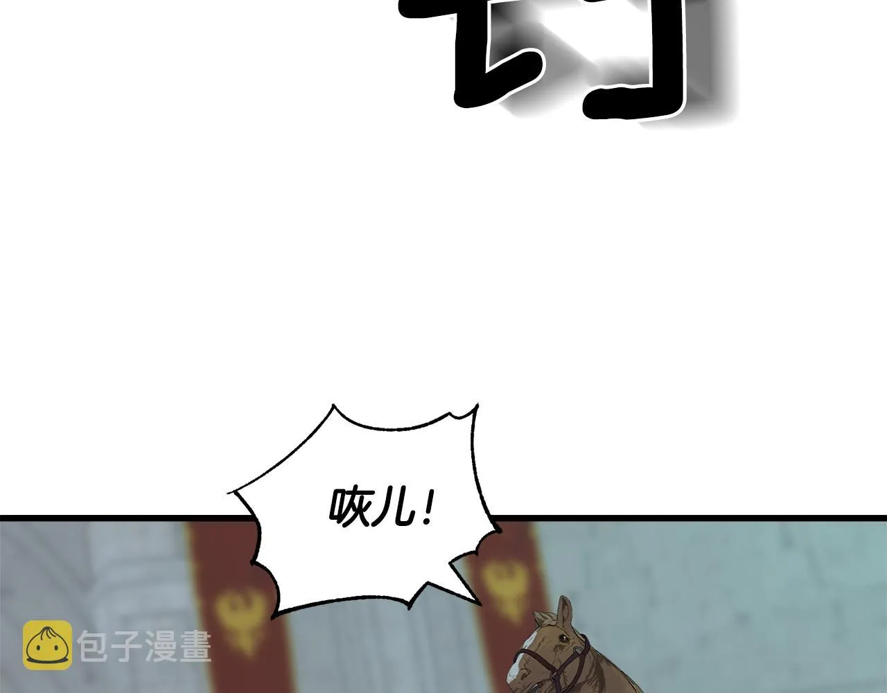 第68话 伯爵开窍了 第22页