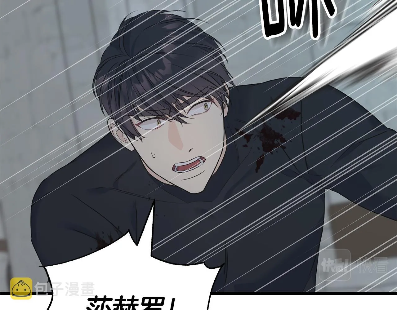 第68话 伯爵开窍了 第25页