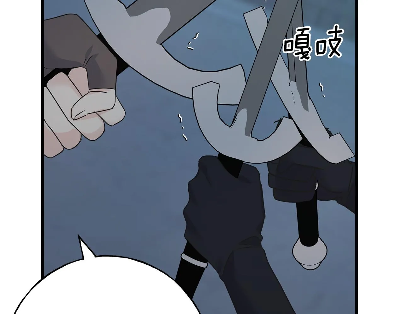 第68话 伯爵开窍了 第40页