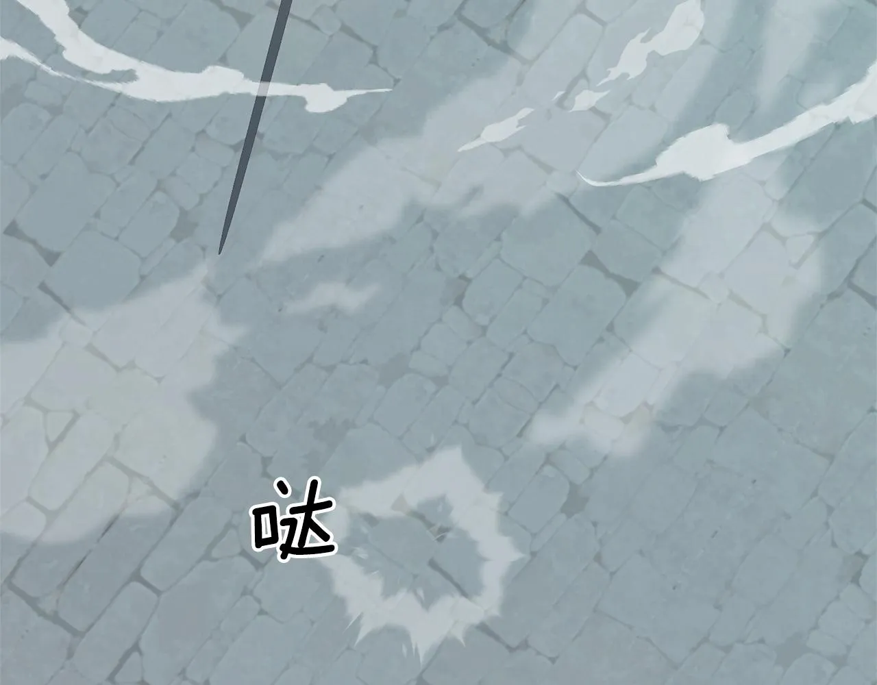 第68话 伯爵开窍了 第52页