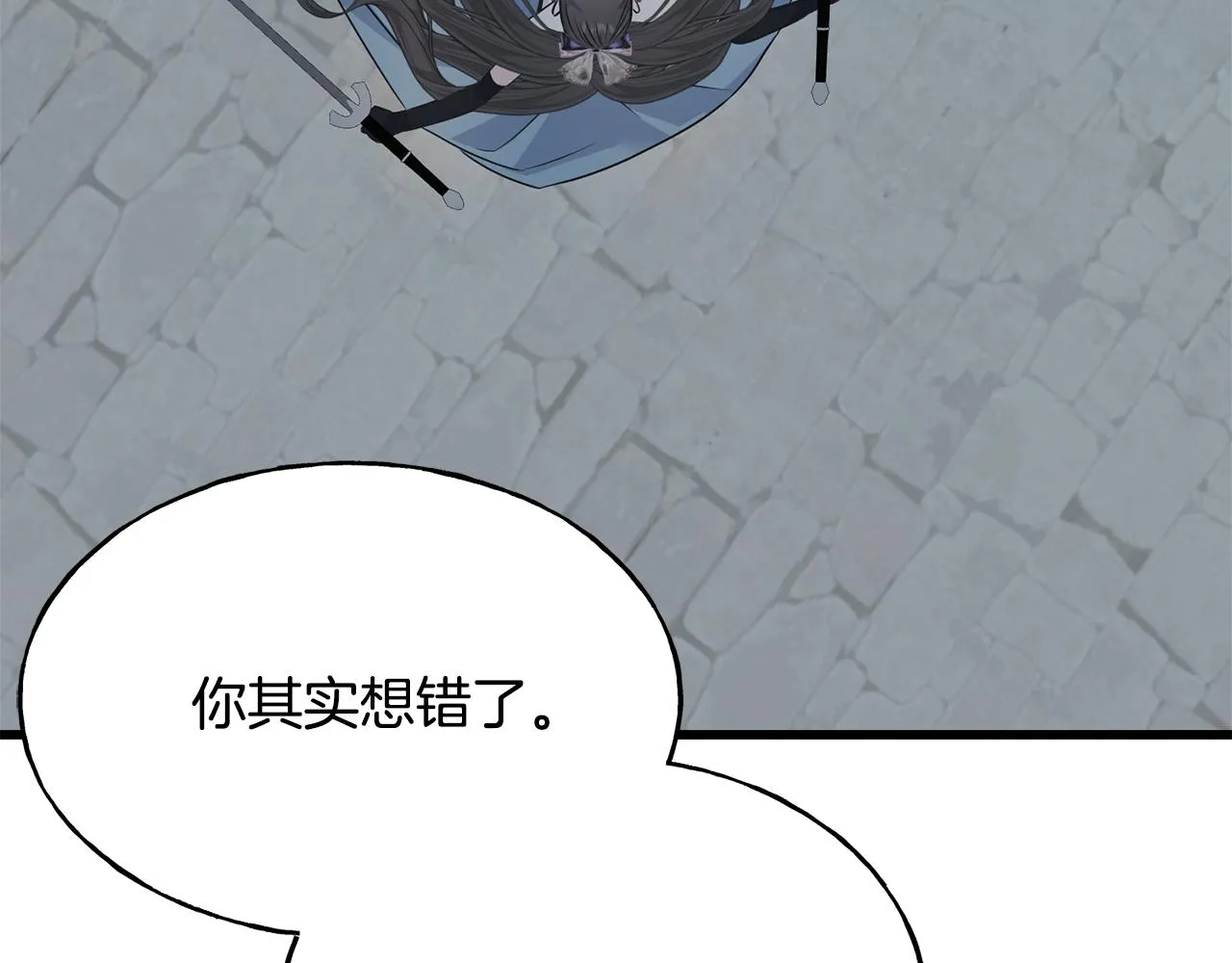 第68话 伯爵开窍了 第54页