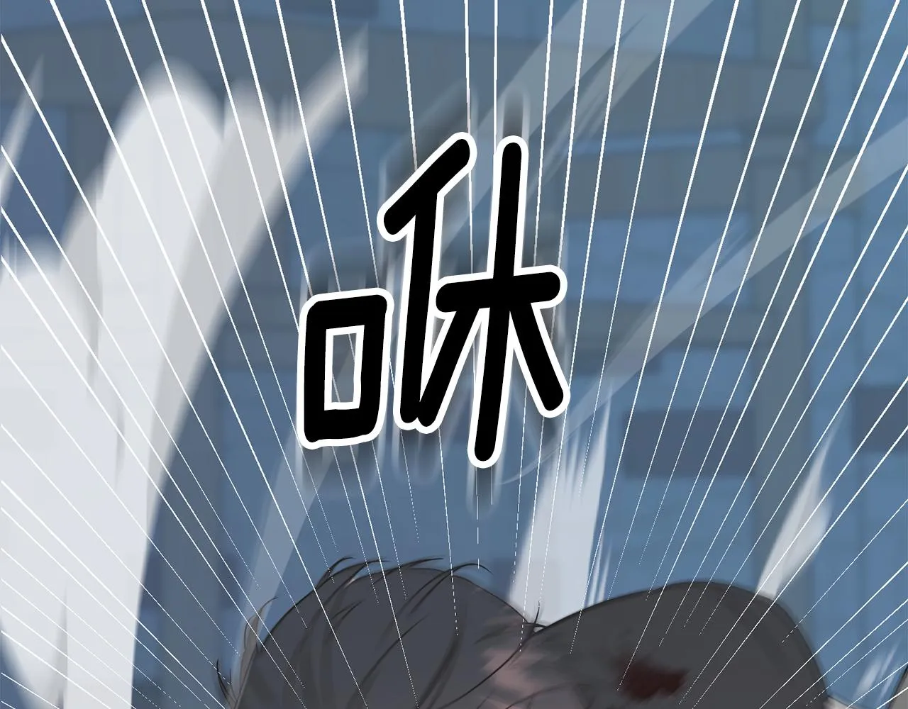 第68话 伯爵开窍了 第57页
