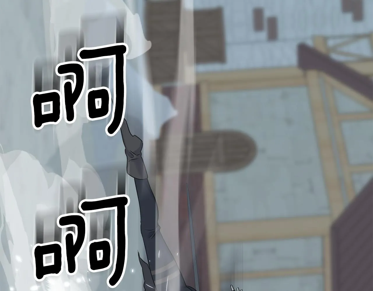 第68话 伯爵开窍了 第65页