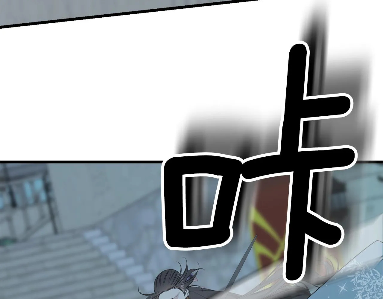 第68话 伯爵开窍了 第68页