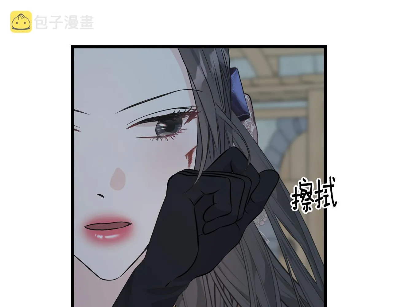 第68话 伯爵开窍了 第77页