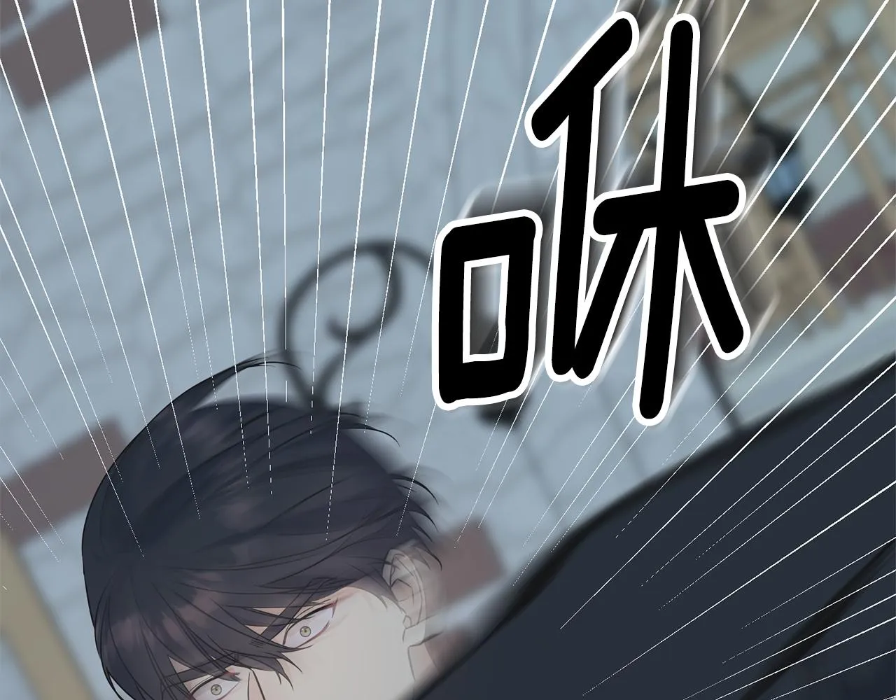 第68话 伯爵开窍了 第81页