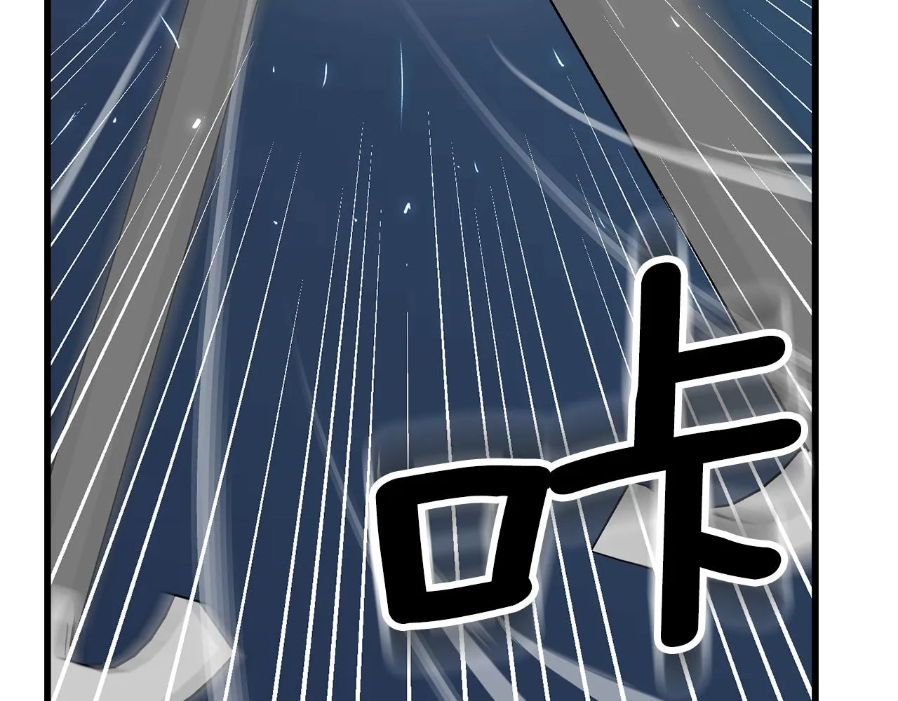第68话 伯爵开窍了 第87页