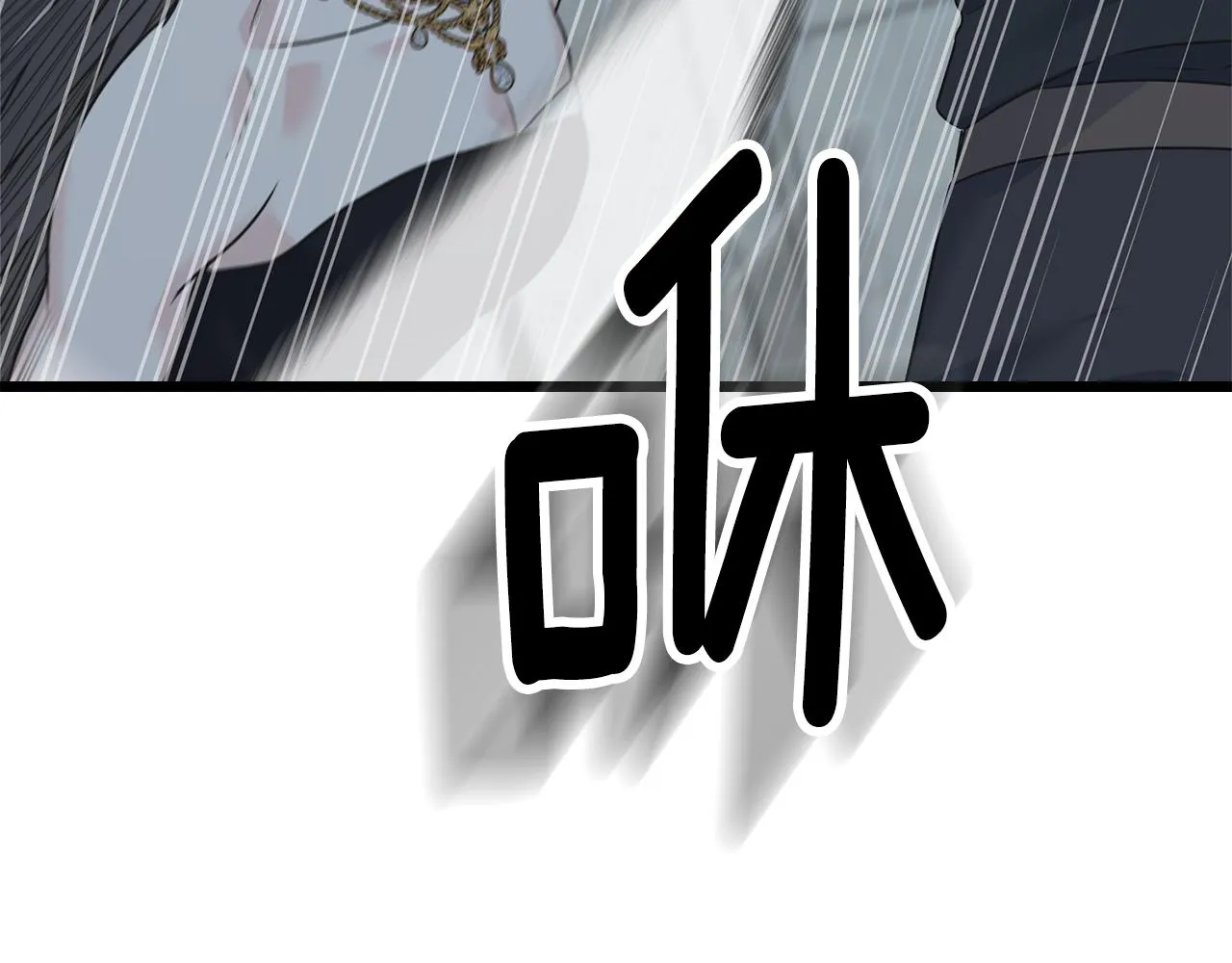 第68话 伯爵开窍了 第95页