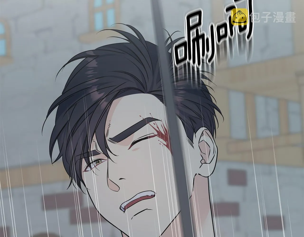 第68话 伯爵开窍了 第98页