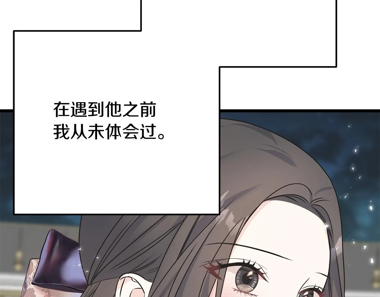 第68话 伯爵开窍了 第129页