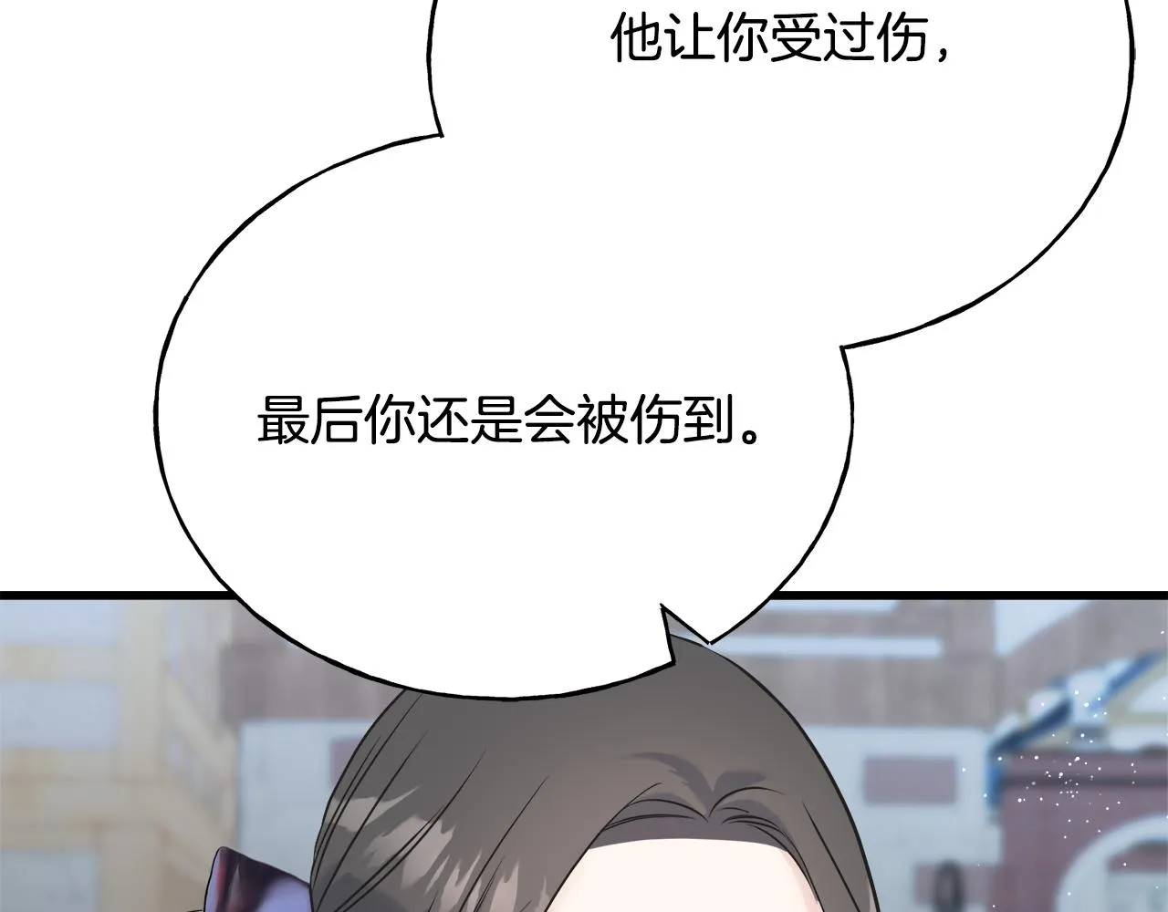 第68话 伯爵开窍了 第134页