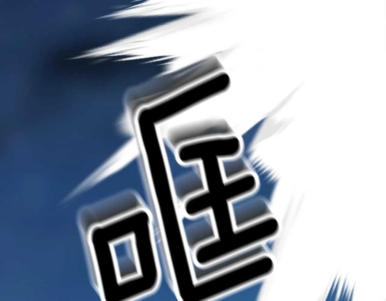 第68话 伯爵开窍了 第154页