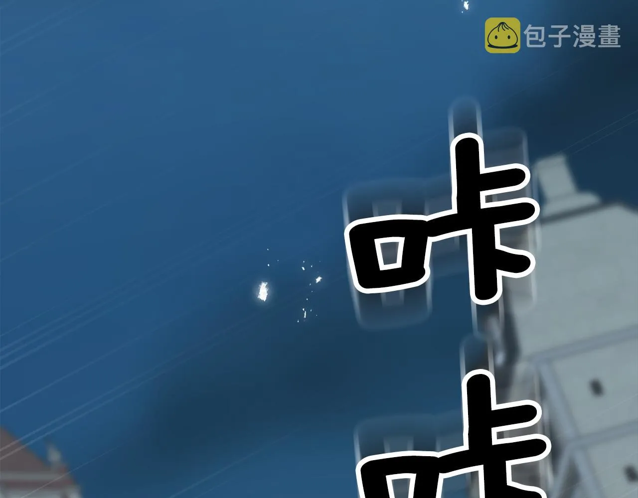 第68话 伯爵开窍了 第156页