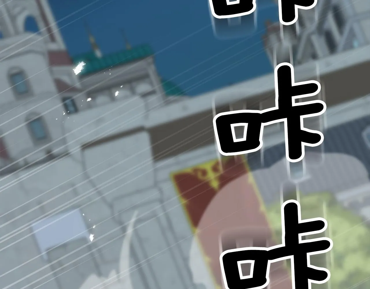 第68话 伯爵开窍了 第157页