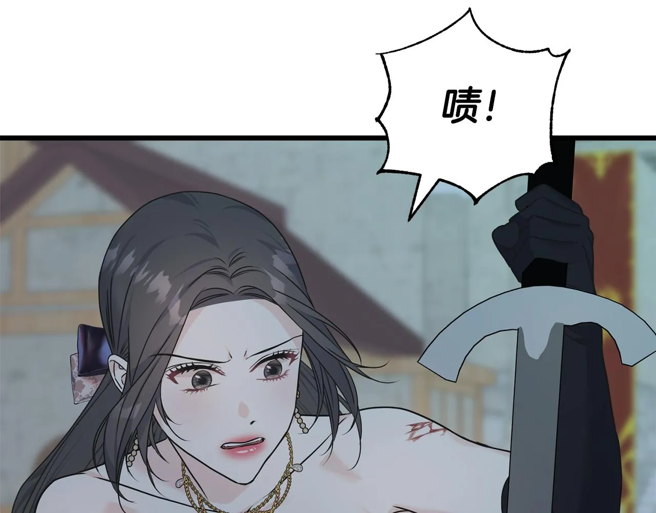 第68话 伯爵开窍了 第161页