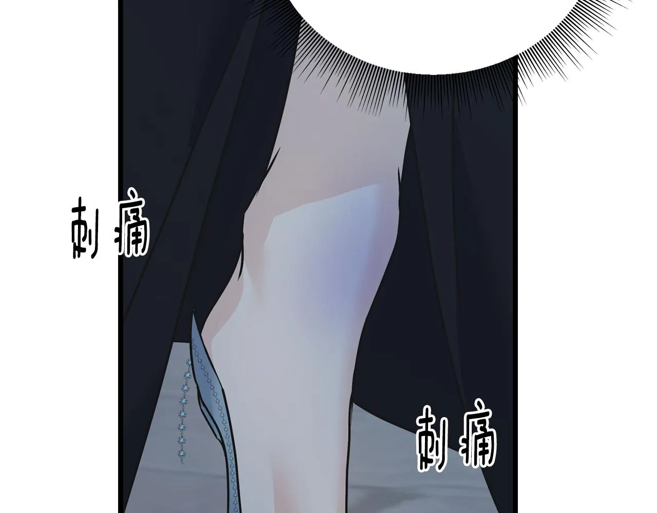 第68话 伯爵开窍了 第163页