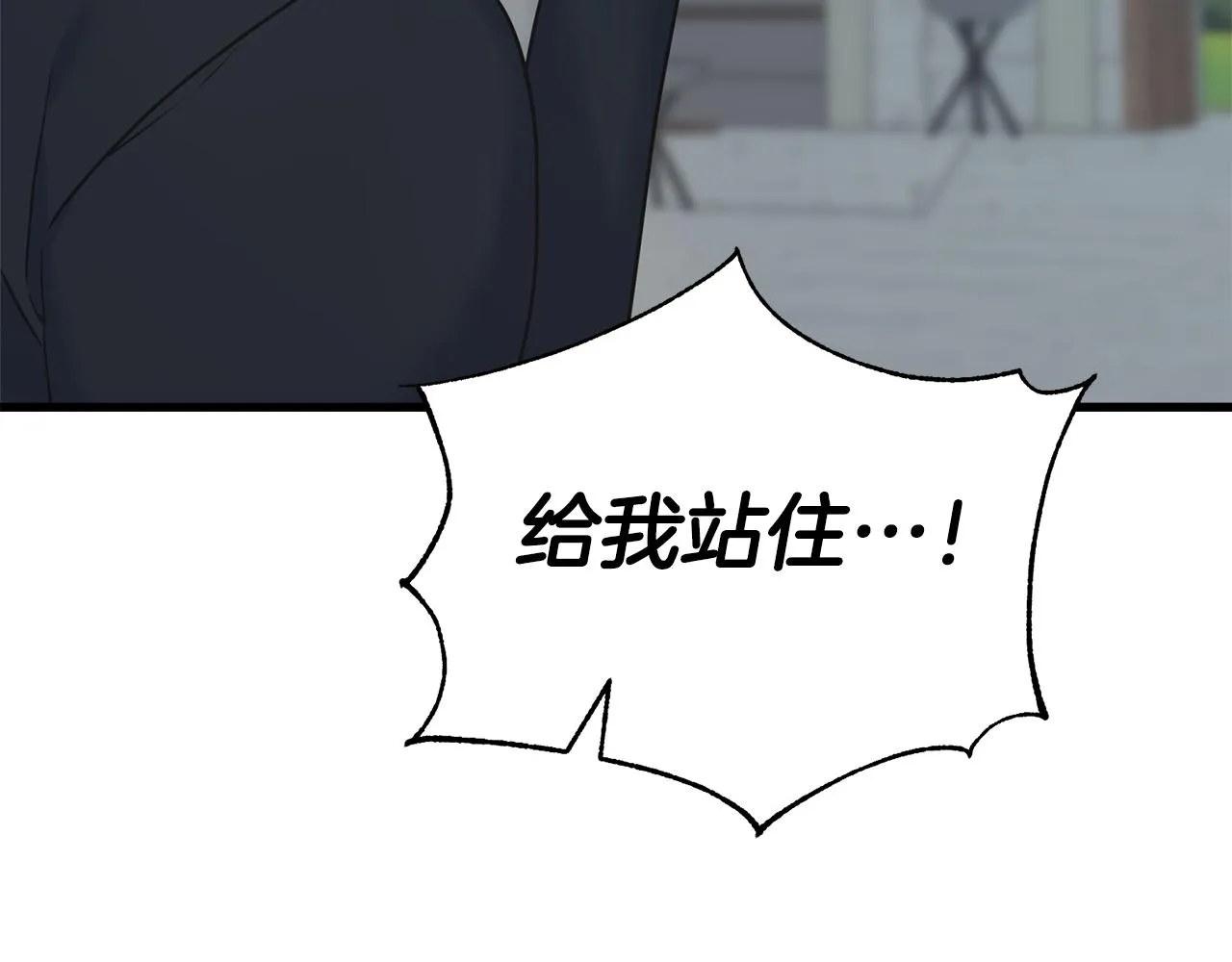 第68话 伯爵开窍了 第168页