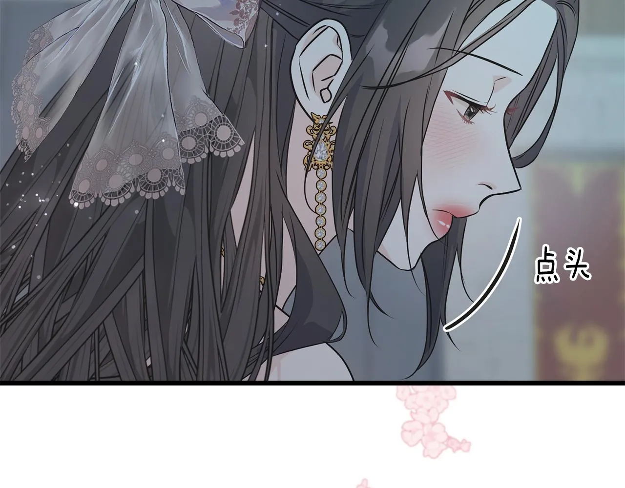 第68话 伯爵开窍了 第227页