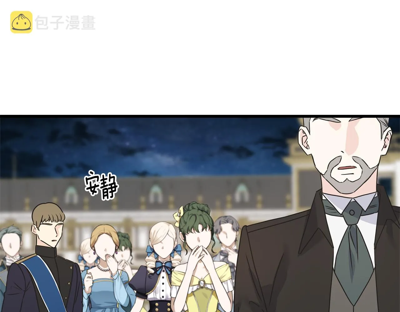 第67话 平定叛乱 第12页