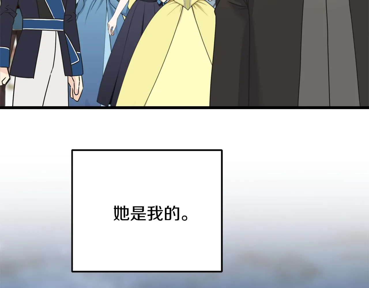 第67话 平定叛乱 第13页