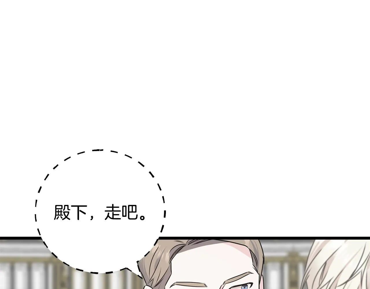 第67话 平定叛乱 第20页
