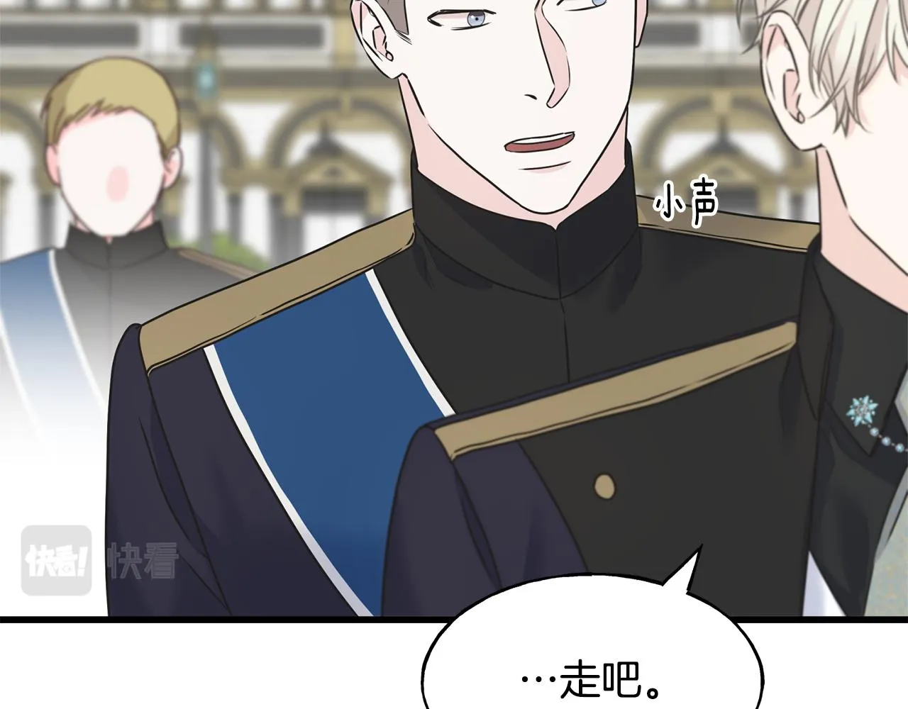 第67话 平定叛乱 第21页