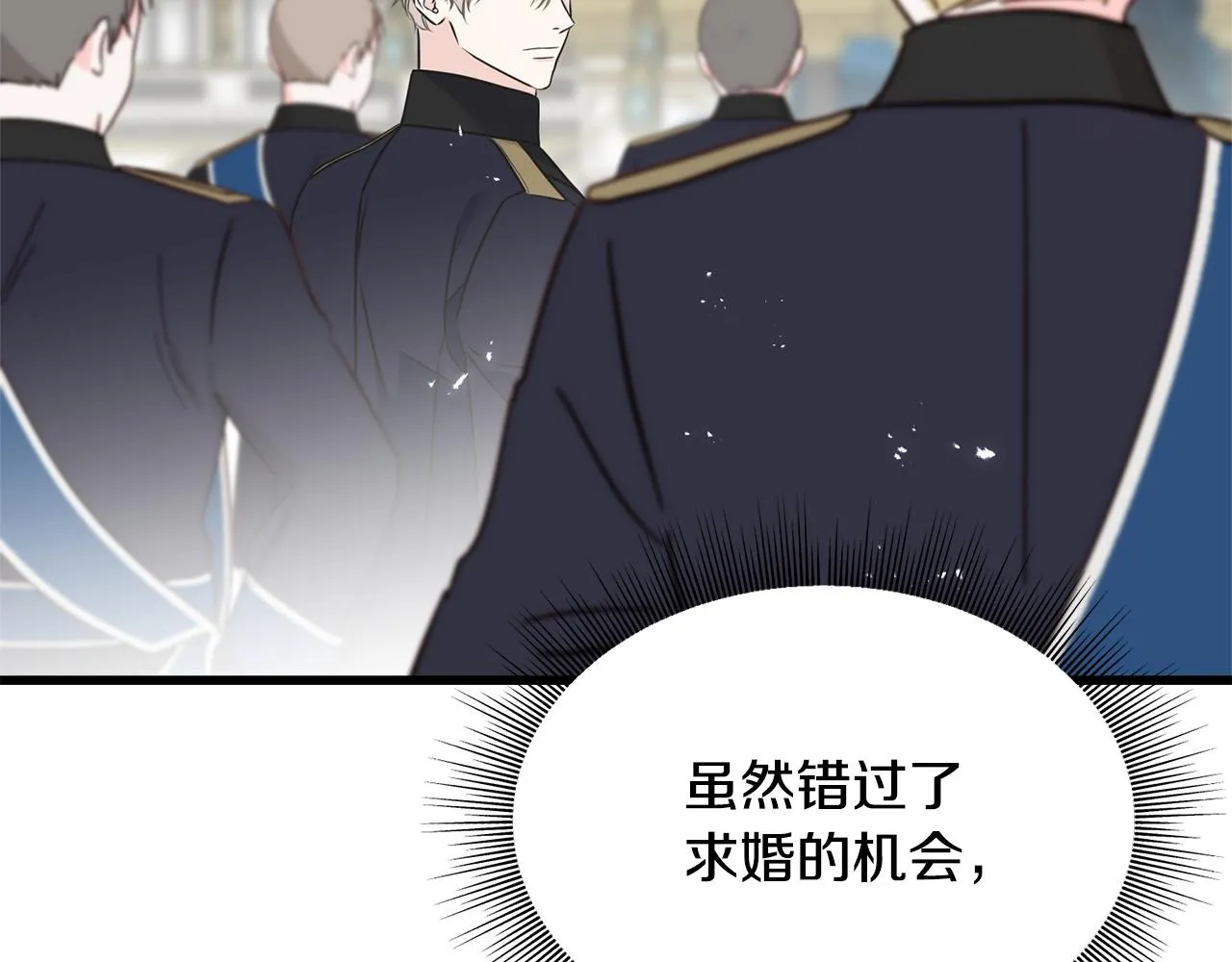 第67话 平定叛乱 第23页