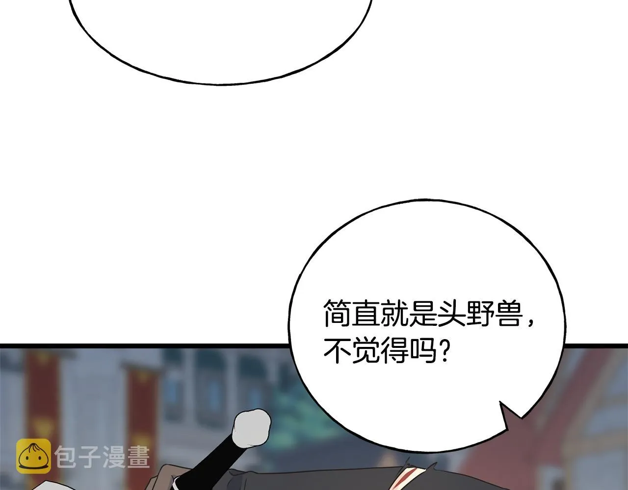 第67话 平定叛乱 第28页