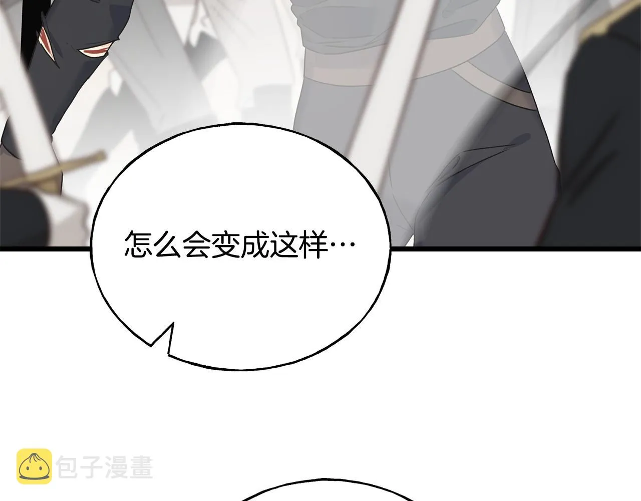 第67话 平定叛乱 第30页
