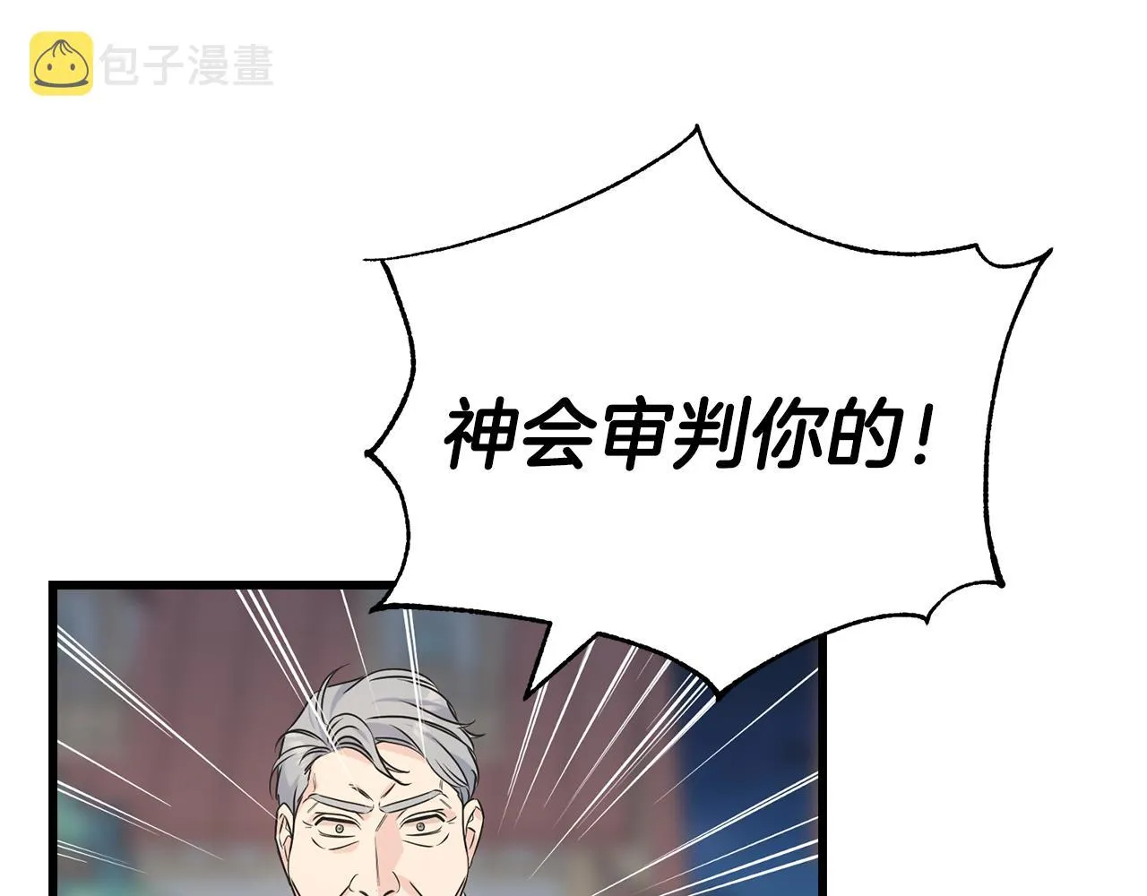 第67话 平定叛乱 第39页