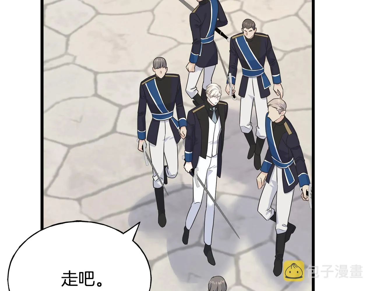 第67话 平定叛乱 第54页