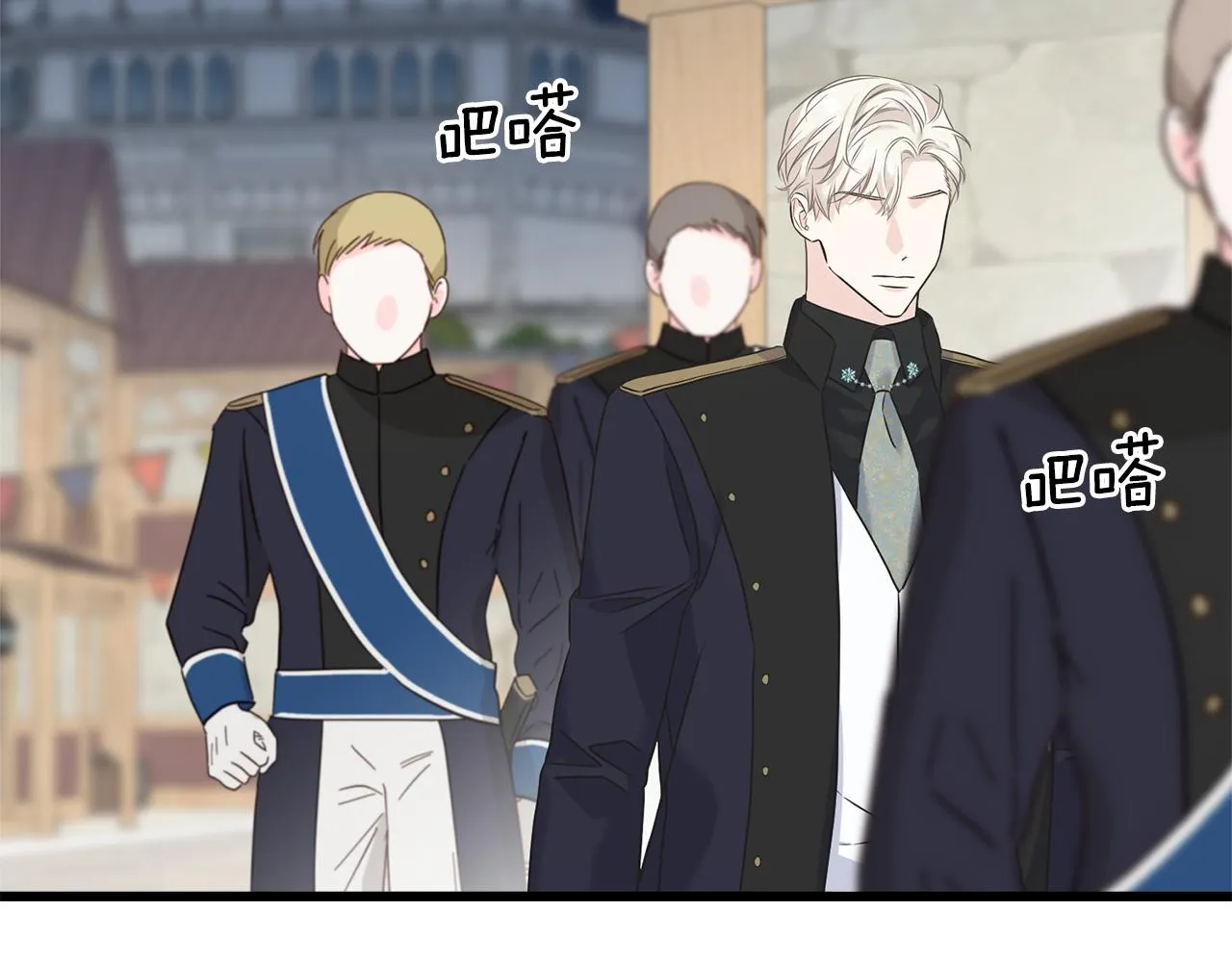 第67话 平定叛乱 第58页