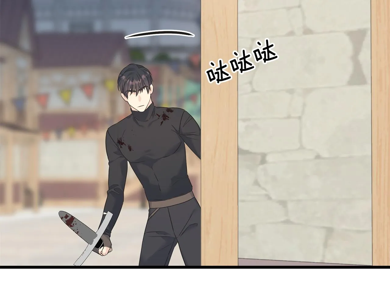 第67话 平定叛乱 第60页