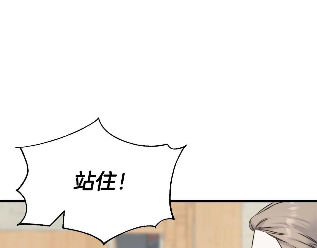 第67话 平定叛乱 第61页