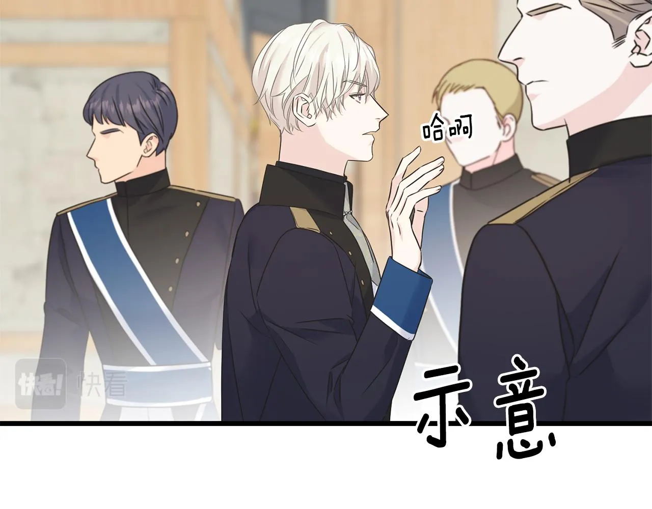 第67话 平定叛乱 第62页